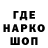 ГАШ Ice-O-Lator Vanch Kharatyan