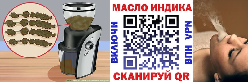 Печенье с ТГК конопля  Купить закладки  Вельск 