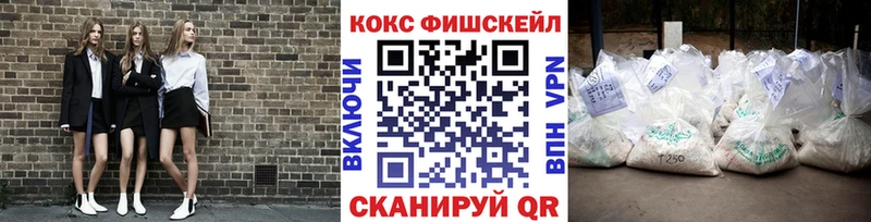 Cocaine Боливия Вельск