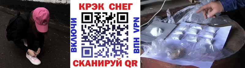Купить  Вельск  COCAIN FishScale 