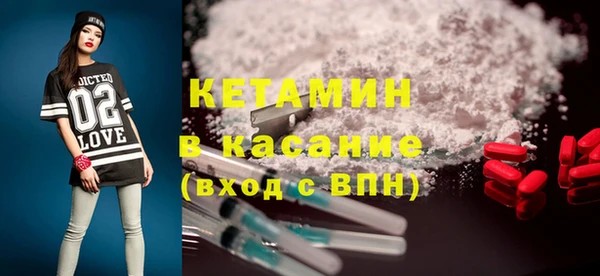 бутик Балахна