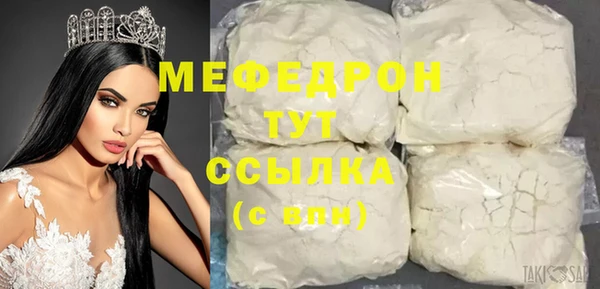 дживик Балабаново