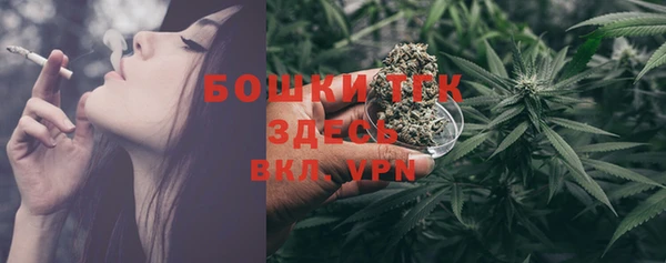бутик Балахна
