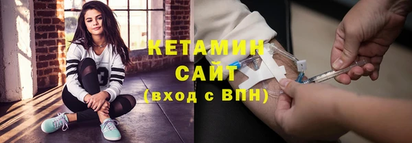 бутик Балахна