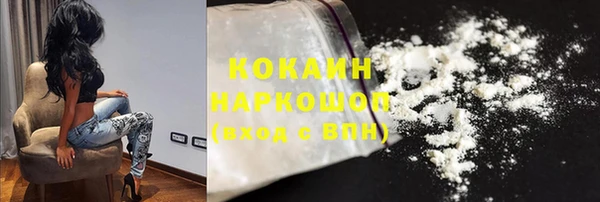 бутик Балахна