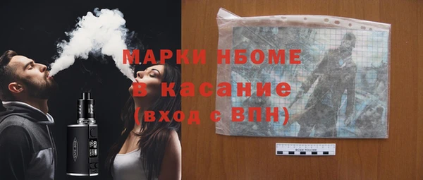 бутик Балахна