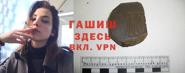 дживик Балабаново
