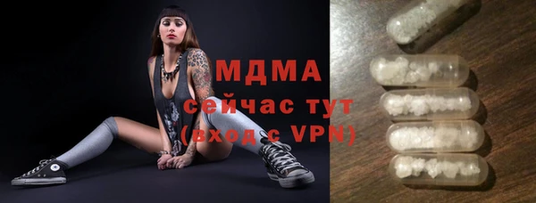 бутик Балахна