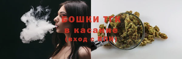 бутик Балахна