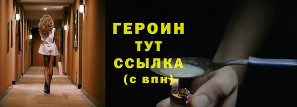 бутик Балахна