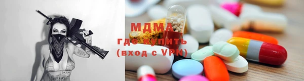 бутик Балахна