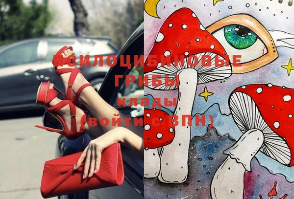 бутик Балахна