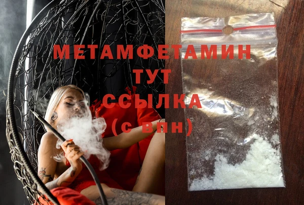 дживик Балабаново