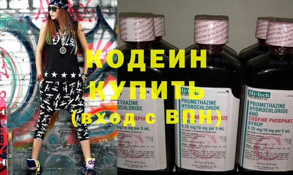 PSILOCYBIN Баксан
