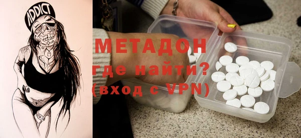 бутик Балахна