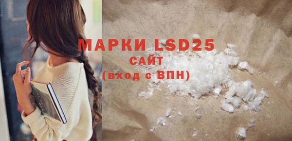 PSILOCYBIN Баксан