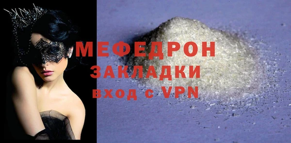 дживик Балабаново