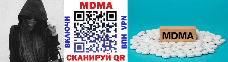 MDMA Molly Купить где Вельск