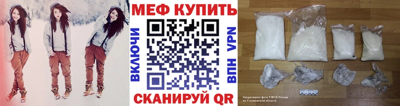 Купить закладки  Вельск  Меф VHQ 