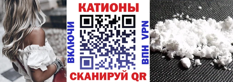 Мефедрон мука Вельск