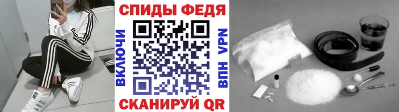 Купить  Вельск  МЕТАМФЕТАМИН винт 