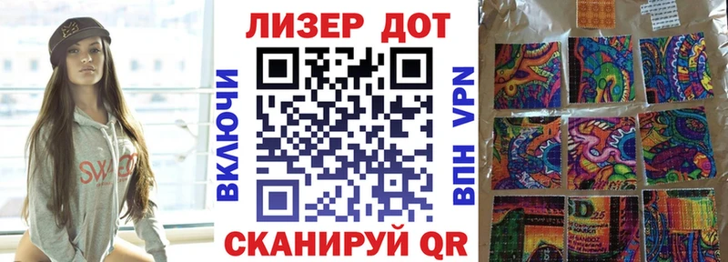 Купить  Вельск  Наркотические марки 1,5мг 