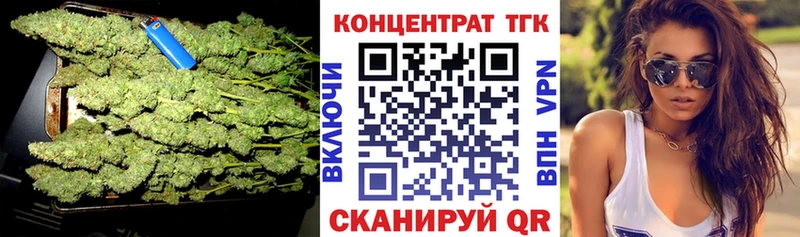 Купить закладки Вельск ТГК вейп с тгк