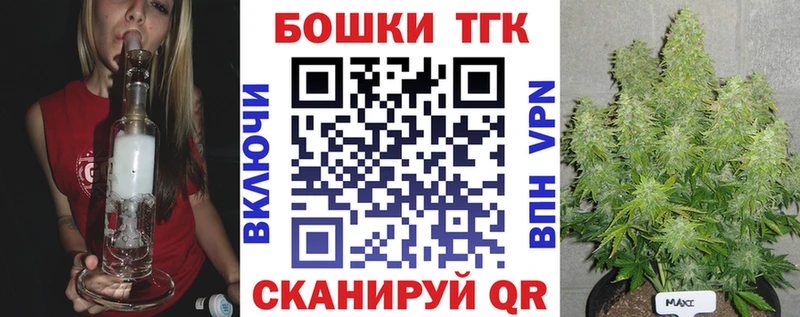 Купить закладки  Вельск  Каннабис VHQ 